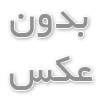 مدیریت پیج بله و تبلیغات در بله؛ راهنمای رشد کسب‌وکار در پیام‌رسان بله